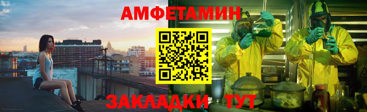 АМФ 97%  Вход с VPN  Сургут 