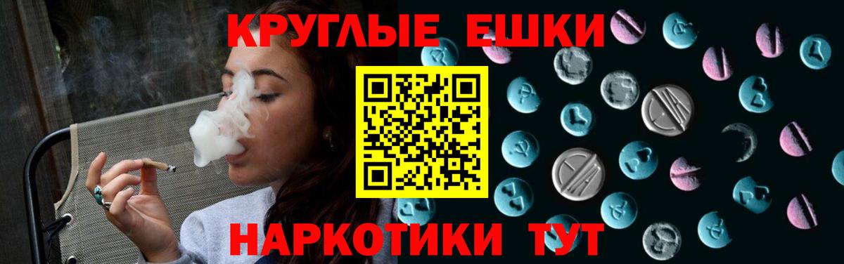 Ecstasy диски  Вход с VPN  Сургут 
