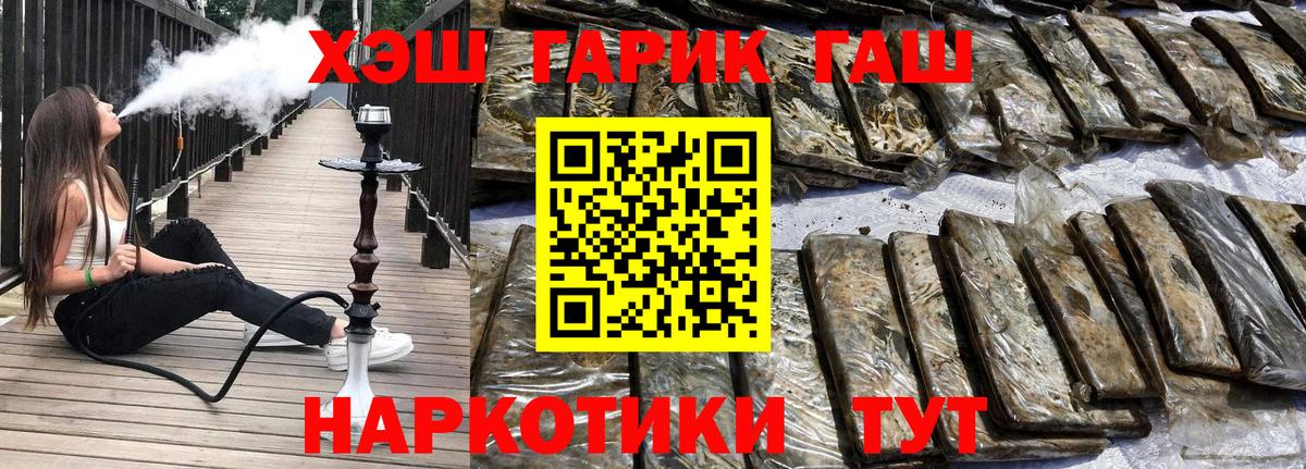 Гашиш Cannabis Сургут