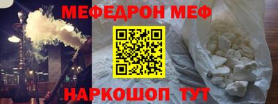 спайс Бузулук