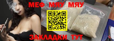 молекула духа Бугуруслан