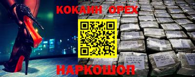 молекула духа Бугуруслан