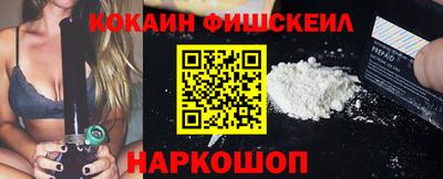 молекула духа Бугуруслан