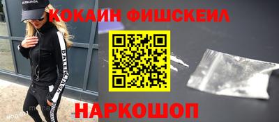 спайс Бузулук