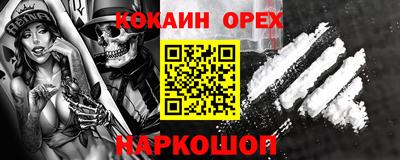 молекула духа Бугуруслан