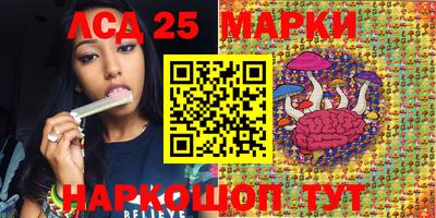 молекула духа Бугуруслан