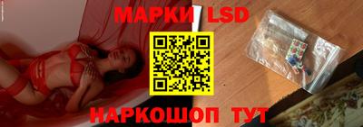молекула духа Бугуруслан
