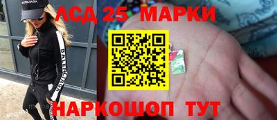 спайс Бузулук