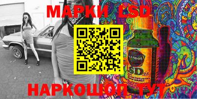 спайс Бузулук