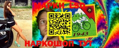 спайс Бузулук