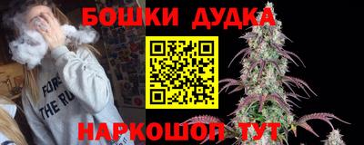 спайс Бузулук