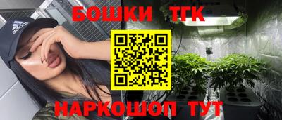 молекула духа Бугуруслан