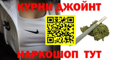 молекула духа Бугуруслан