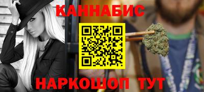 спайс Бузулук