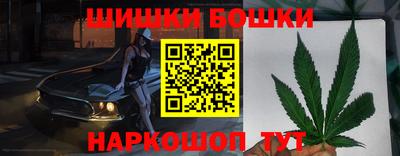 спайс Бузулук