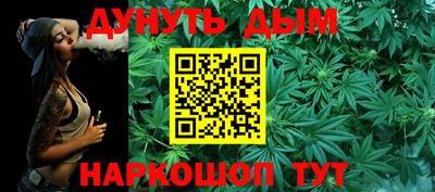 спайс Бузулук