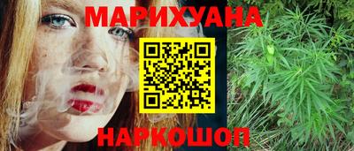 спайс Бузулук