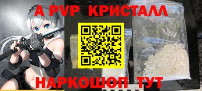 спайс Бузулук