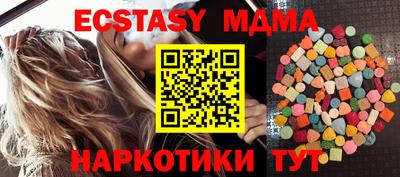 спайс Бузулук