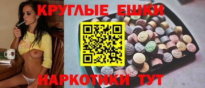 молекула духа Бугуруслан