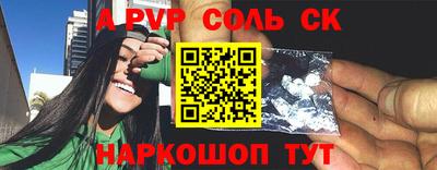 молекула духа Бугуруслан
