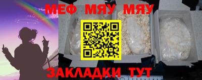 спайс Бузулук