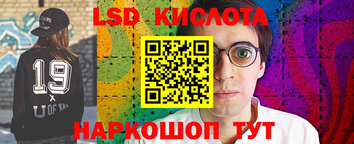 omg   Вход с VPN  LSD-25 экстази  LSD-25 экстази кислота  Сургут  ЛСД экстази ecstasy 