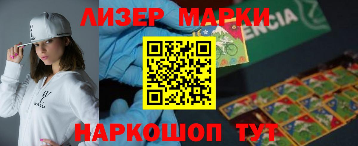 LSD-25 экстази кислота Сургут