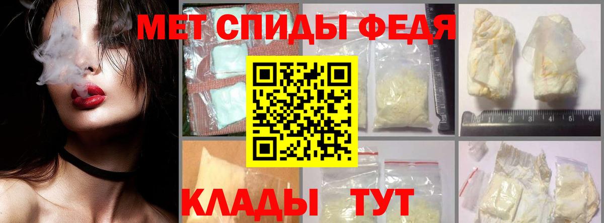Сургут  Первитин витя  Вход с VPN 