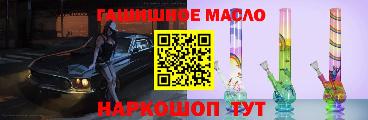 Дистиллят ТГК жижа Сургут