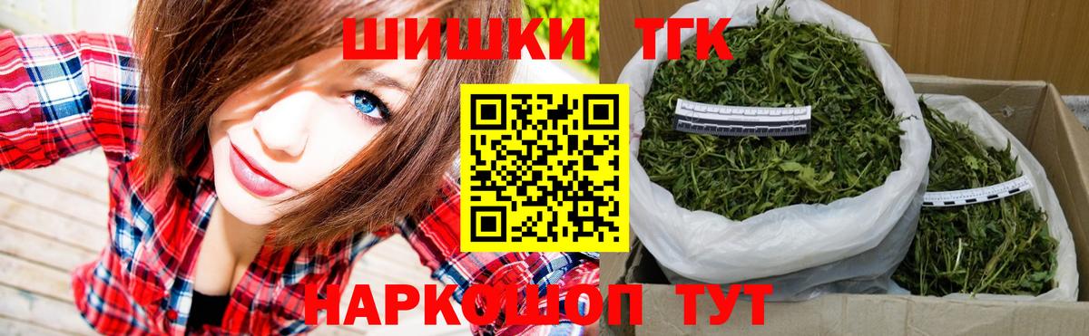 Конопля Ganja  Вход с VPN  Конопля сатива  Сургут 
