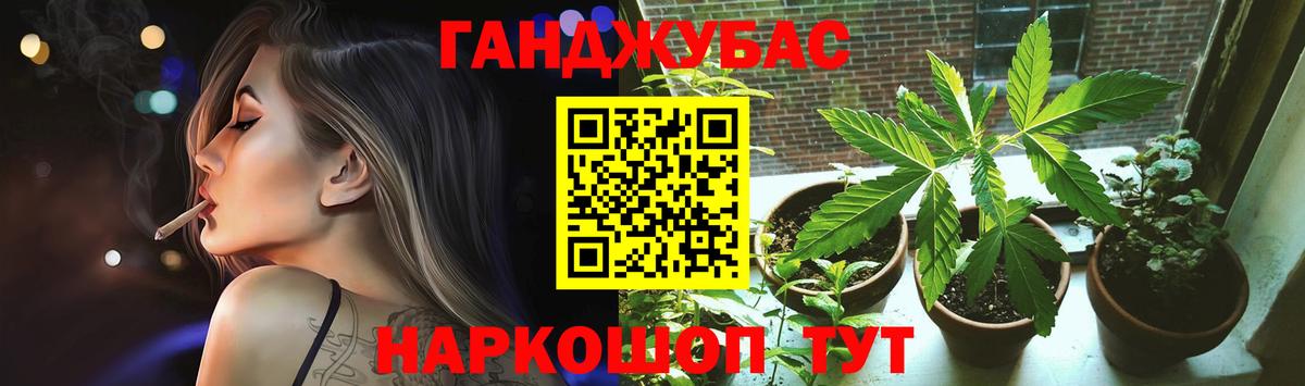 Канабис Bruce Banner Сургут